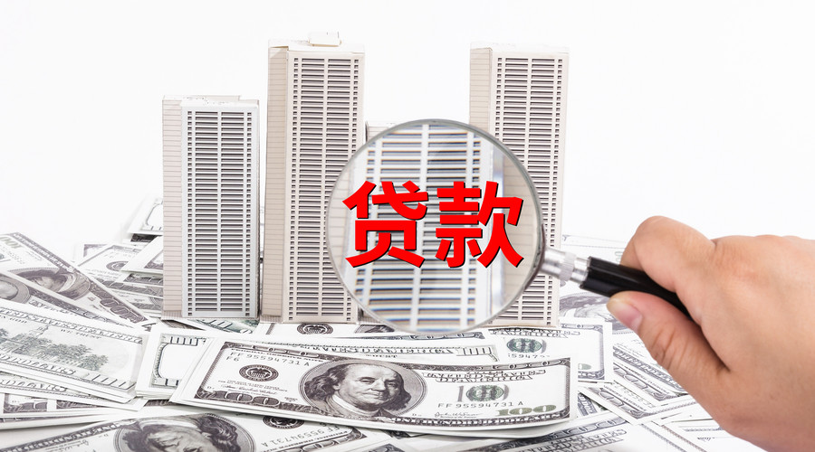 北京无抵押借款